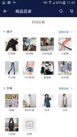 GMALL 巨城网 ảnh chụp màn hình 1