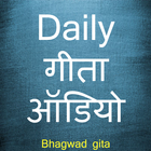 Daily Gita Audio icon