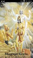 Bhagavad Gita in English โปสเตอร์