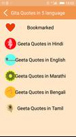 Gita Quotes in 5 language syot layar 1