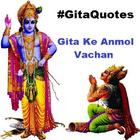 Gita Quotes -  गीता के अनमोल वचन ( Hindi + Eng ) icône