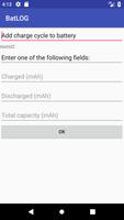 BatLOG スクリーンショット 1