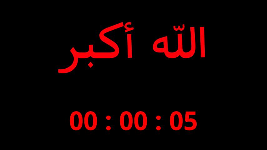 Allahu Akbar For Android Apk Download - allahu akbar for android apk download allahu akbar on roblox youtube Allahu Akbar For Android Apk Download - allahu akbar on roblox youtube
