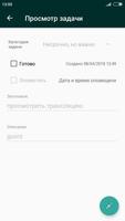 My tasks (To-Do list по матрице Эйзенхауэра) syot layar 2