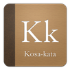 Kosakata (Arti, sinonim,  dll) APK