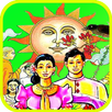 APK New Aurudu Litha 2015