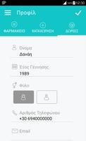 MEDforALL скриншот 1
