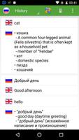 English-Russian Translator screenshot 3