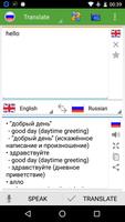 English-Russian Translator Affiche