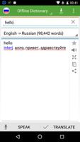 English-Russian Translator capture d'écran 2
