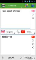 Translator Voice Translate capture d'écran 1