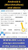 WWWJDIC Lite 海報