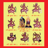 Navgrah Mandir  Live Wallpaper ikona
