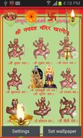 Navgrah Mandir  Live Wallpaper poster