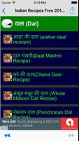 Free Indian Recipes- Collection of Indian Cuisines 海报