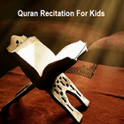 Icona Quran Recitation for Kids