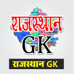 Rajasthan GK Online