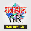 Rajasthan GK Online APK