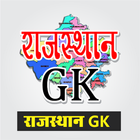 Rajasthan GK Online ícone