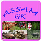 ASSAM GENERAL KNOWLEDGE иконка