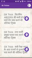 Gk Tricks Hindi and English 海報