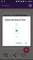 Gk Tricks Hindi and English स्क्रीनशॉट 3