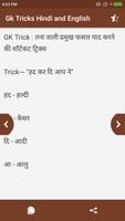 GK Tricks in Hindi 2018 syot layar 3