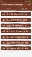 GK Tricks in Hindi 2018 syot layar 1