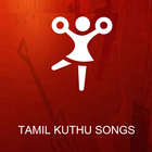 Tamil Kuthu Songs icon