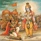 Bhagavad Gita (For Children) Zeichen