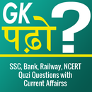 GK Padho | Today Quiz Current Affairs App APK