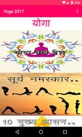 yoga 2017 penulis hantaran
