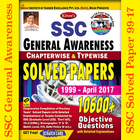 SSC GA Solved Paper icône