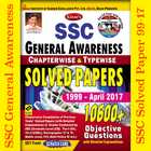 آیکون‌ SSC GA Solved Paper
