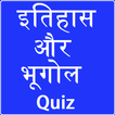 Indian History And Geography G