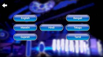 Crorepati 2018 In All Languages - Quiz Game capture d'écran 1