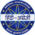 KBC - 2017