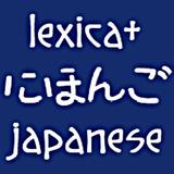 lexica+ Learn Japanese ไอคอน