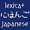 lexica+ Learn Japanese