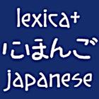 آیکون‌ lexica+ Learn Japanese