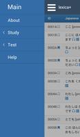 lexica+ Learn Japanese پوسٹر