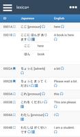 lexica+ Learn Japanese ภาพหน้าจอ 1