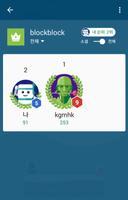 blockblock - blockstack, stack screenshot 5