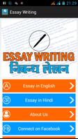 Essay Writing Plakat