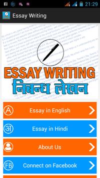 Application essay writing zoo