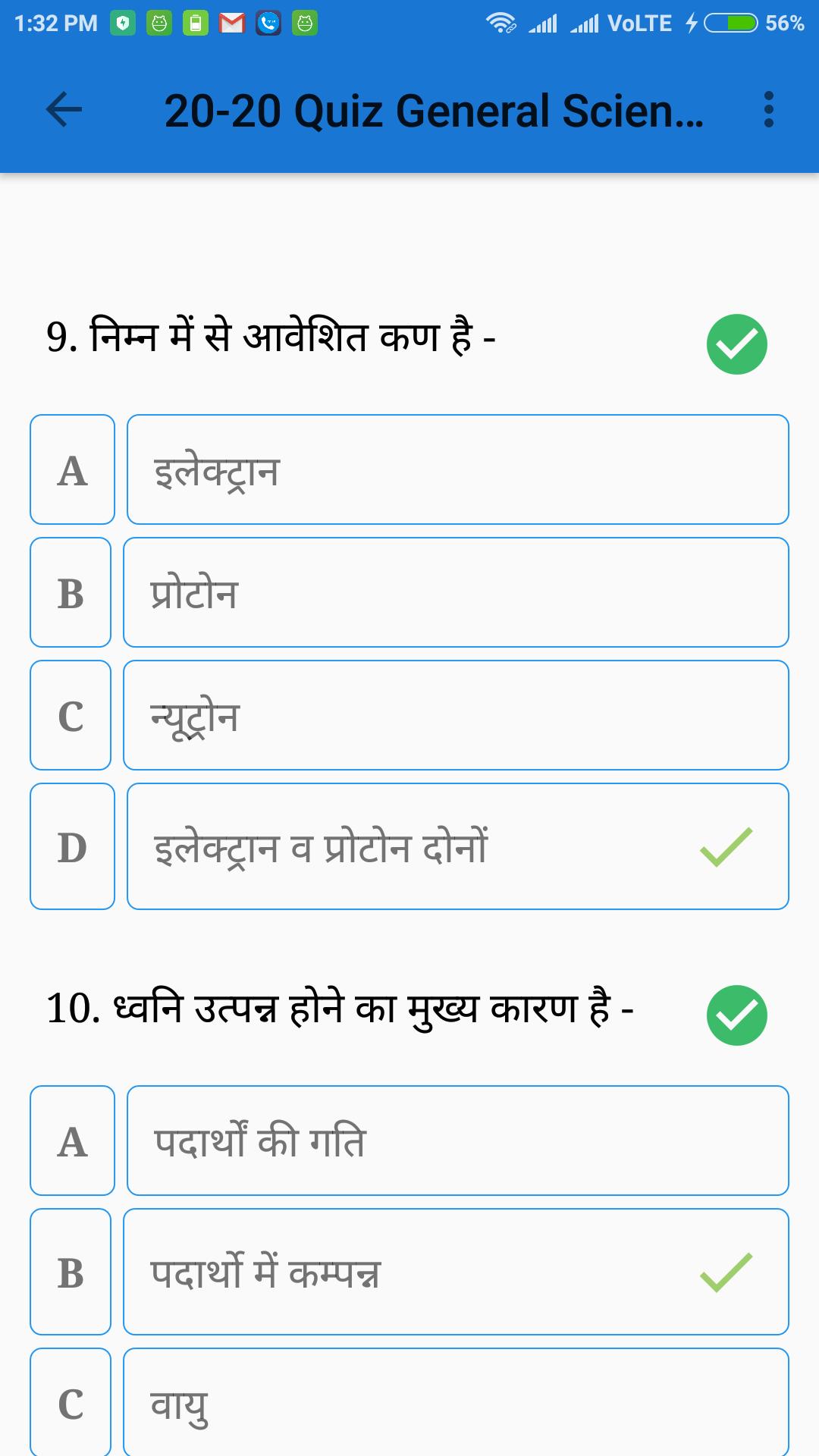 General quiz. Калькулятор чаевых Python SOLOLEARN ответ. Test Quiz Python.