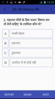 Indian History GK Quiz screenshot 2