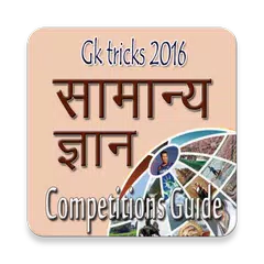 Скачать ज़ी के 2019 APK