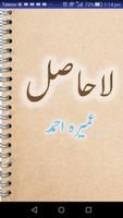 Poster Lahasil Urdu Novel