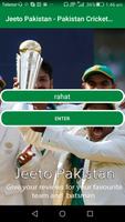 Pakistan Cricket Team Fan Club capture d'écran 2